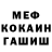 Метадон мёд Kevin Dellinger
