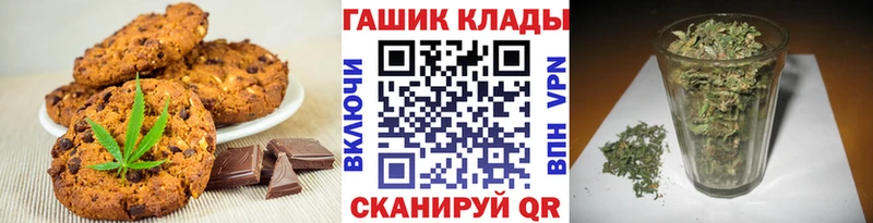 Cannafood марихуана  Мамоново 