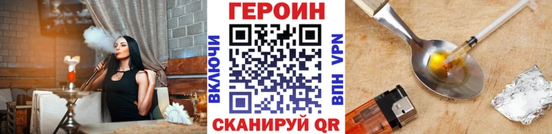 kraken ссылки  Мамоново  Героин гречка  наркошоп 