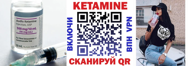 Кетамин ketamine  MEGA ССЫЛКА  Мамоново  где продают наркотики 