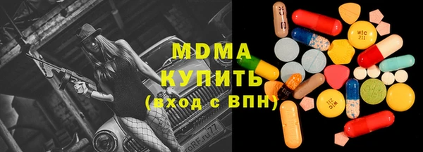 стафф Осинники