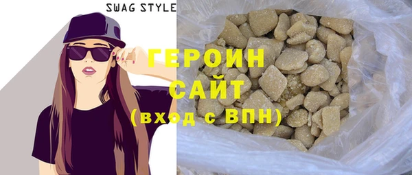 стафф Осинники