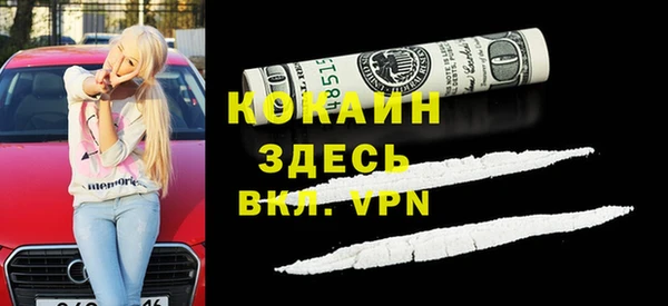 марки nbome Осташков