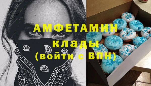 амфетамин Нягань
