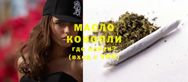 марки nbome Осташков