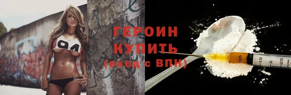 марки nbome Осташков