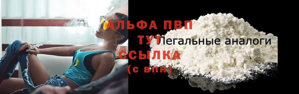марки nbome Осташков