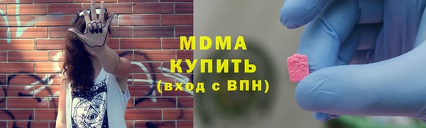стафф Осинники