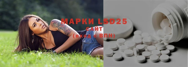 амфетамин Нягань
