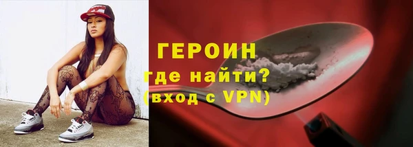 стафф Осинники