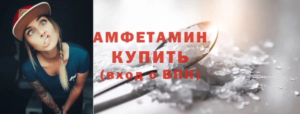 мяу мяу кристалл Гатчина