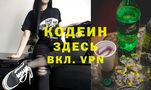 apvp Вязьма