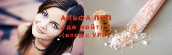 apvp Вязьма