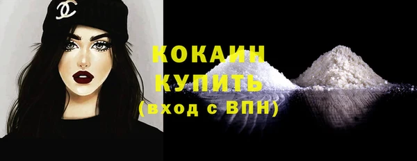 марки nbome Осташков
