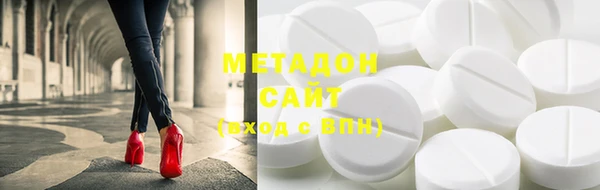 стафф Осинники