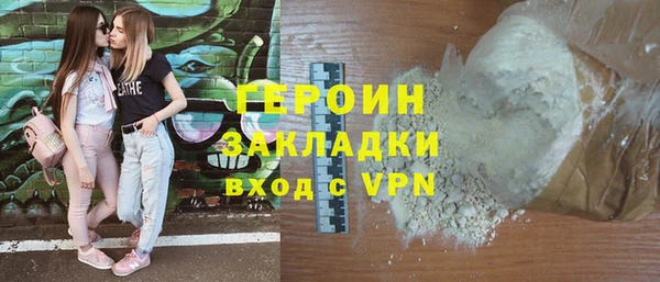 гашиш Нязепетровск