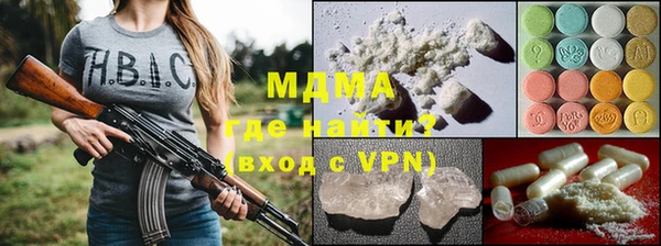 стафф Осинники