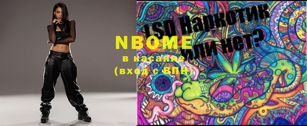 таблы Гвардейск