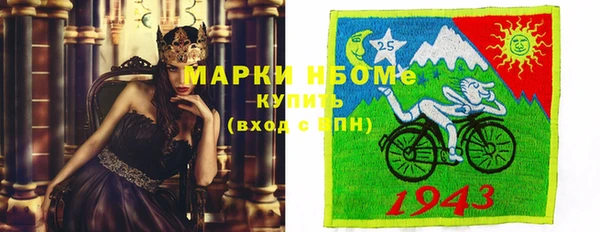 марки nbome Осташков