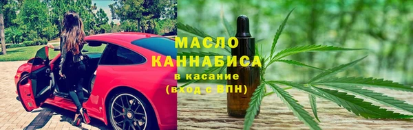 марки nbome Осташков
