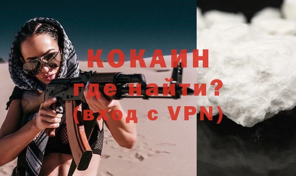 стафф Осинники