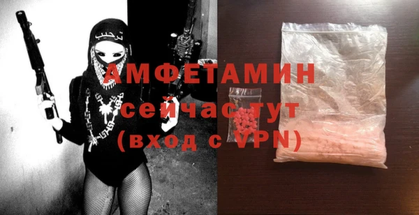 амфетамин Нягань