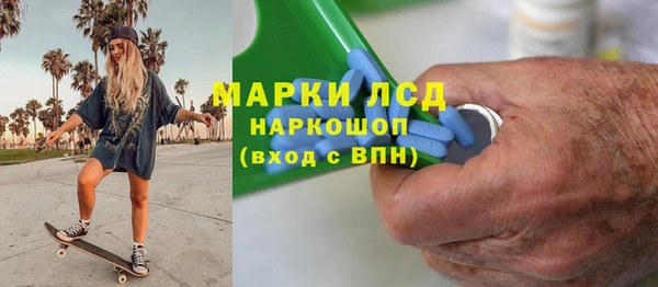 марки nbome Осташков