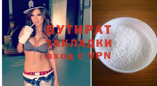 таблы Гвардейск