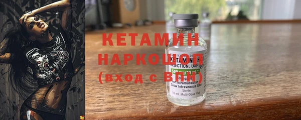 марки nbome Осташков