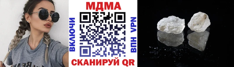 МДМА VHQ  Мамоново 