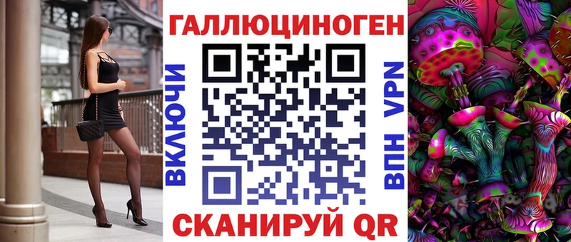 Псилоцибиновые грибы ЛСД  Мамоново 